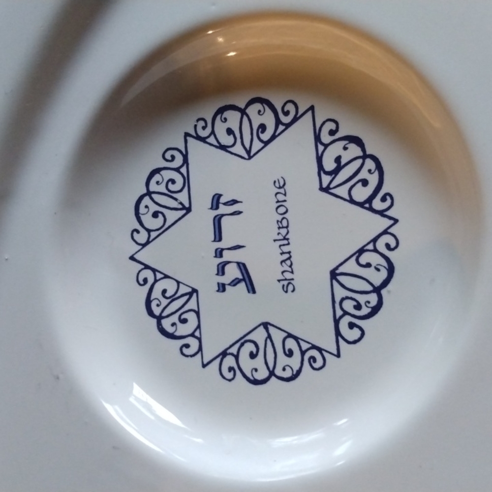 Passover dish - Picture 2 of 5